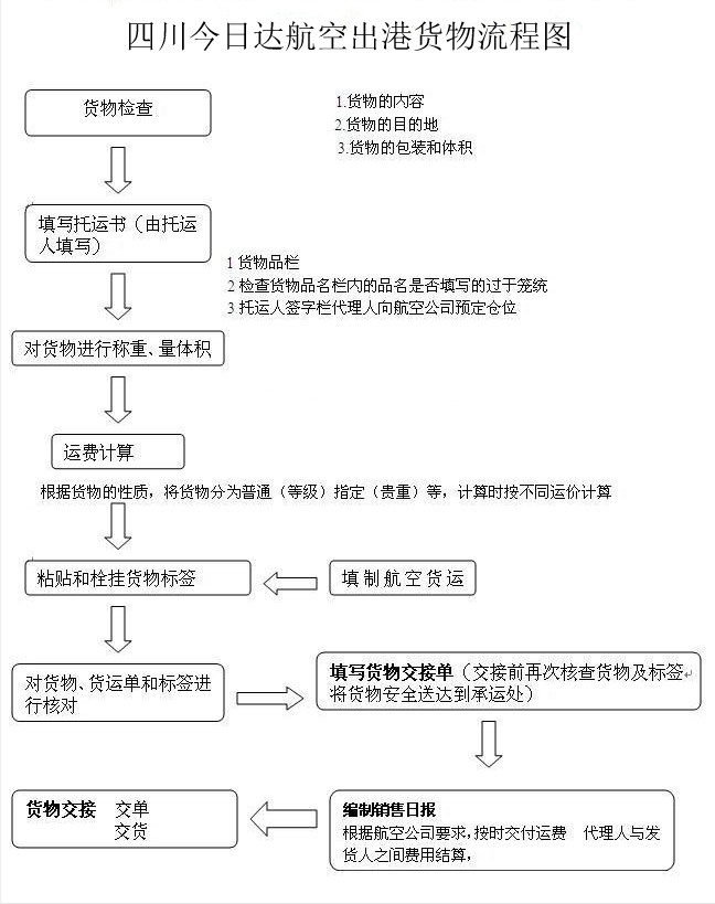 微信图片_20190727155639