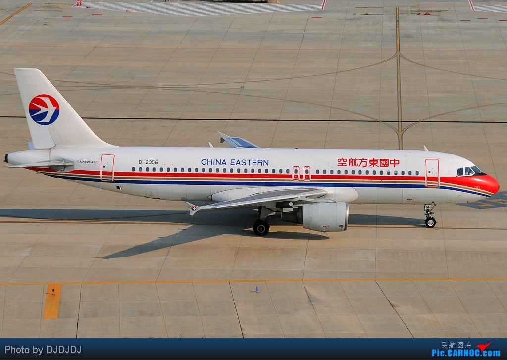 水果发航空快递怎么发 成都航空快递