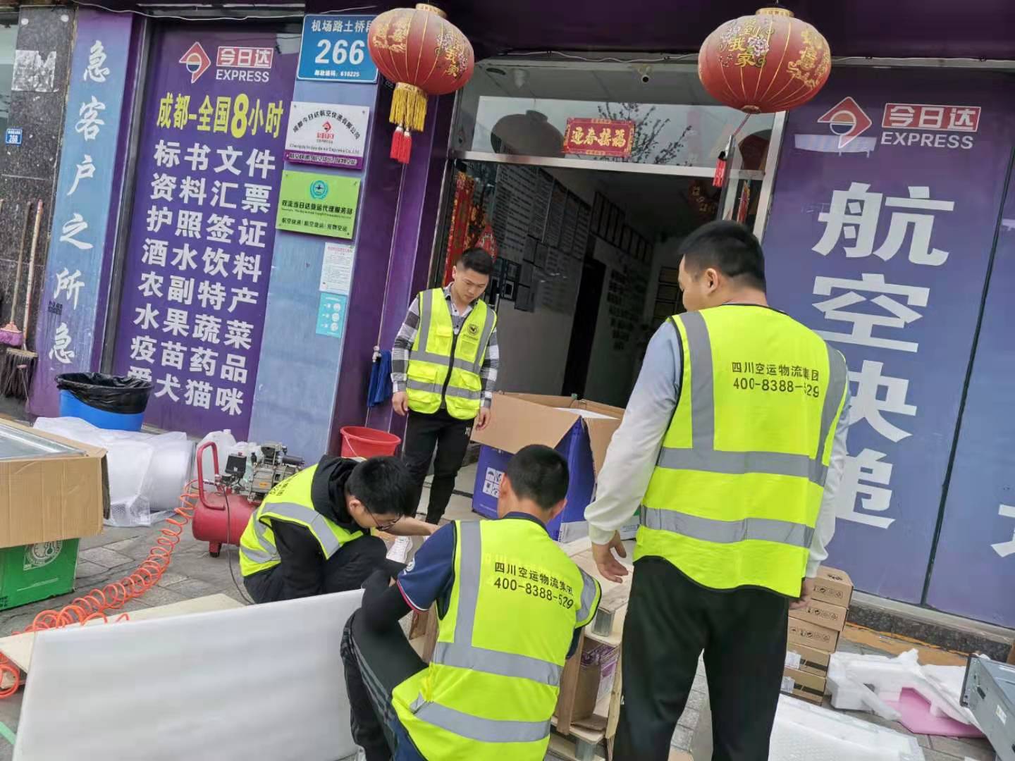 华为服务器发往深圳、航空快递航空货运公司-四川今日达航空快递