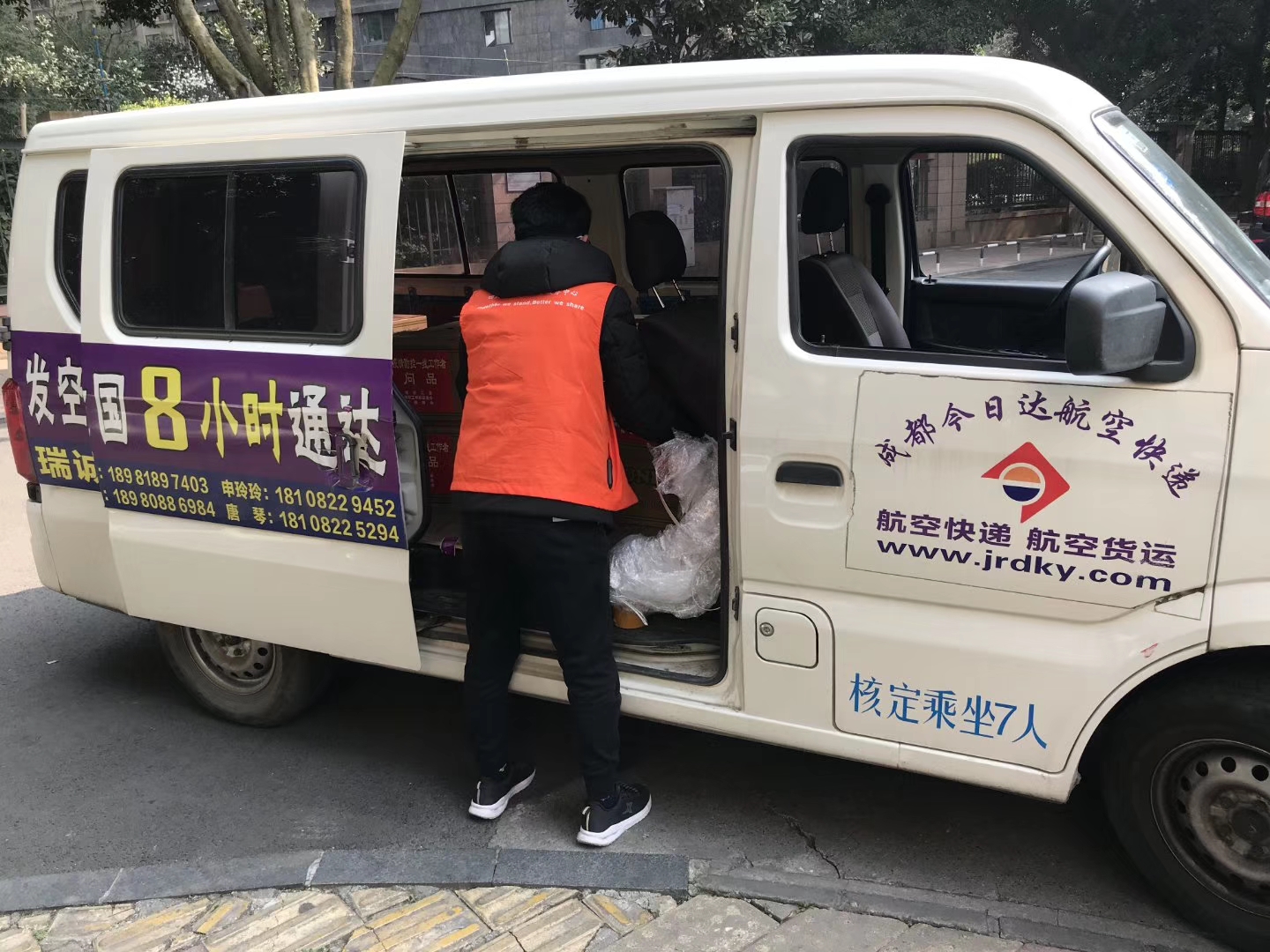 成都航空快递流程-四川今日达航空快递物流